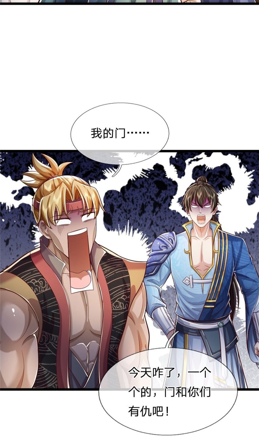 第78话 新仇旧恨，自己了结28