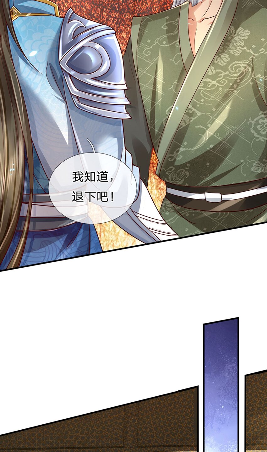 第13话 死无对证，心知肚明23