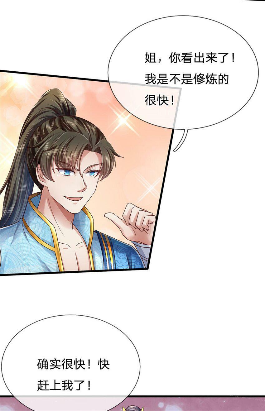 第43话 不会气馁，算算总账13