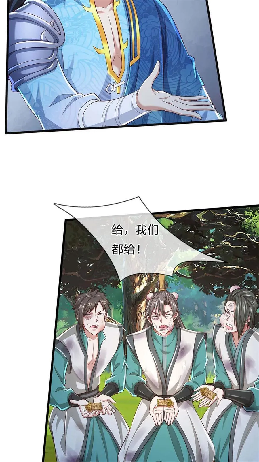 第134话 排名第五，交出令牌22