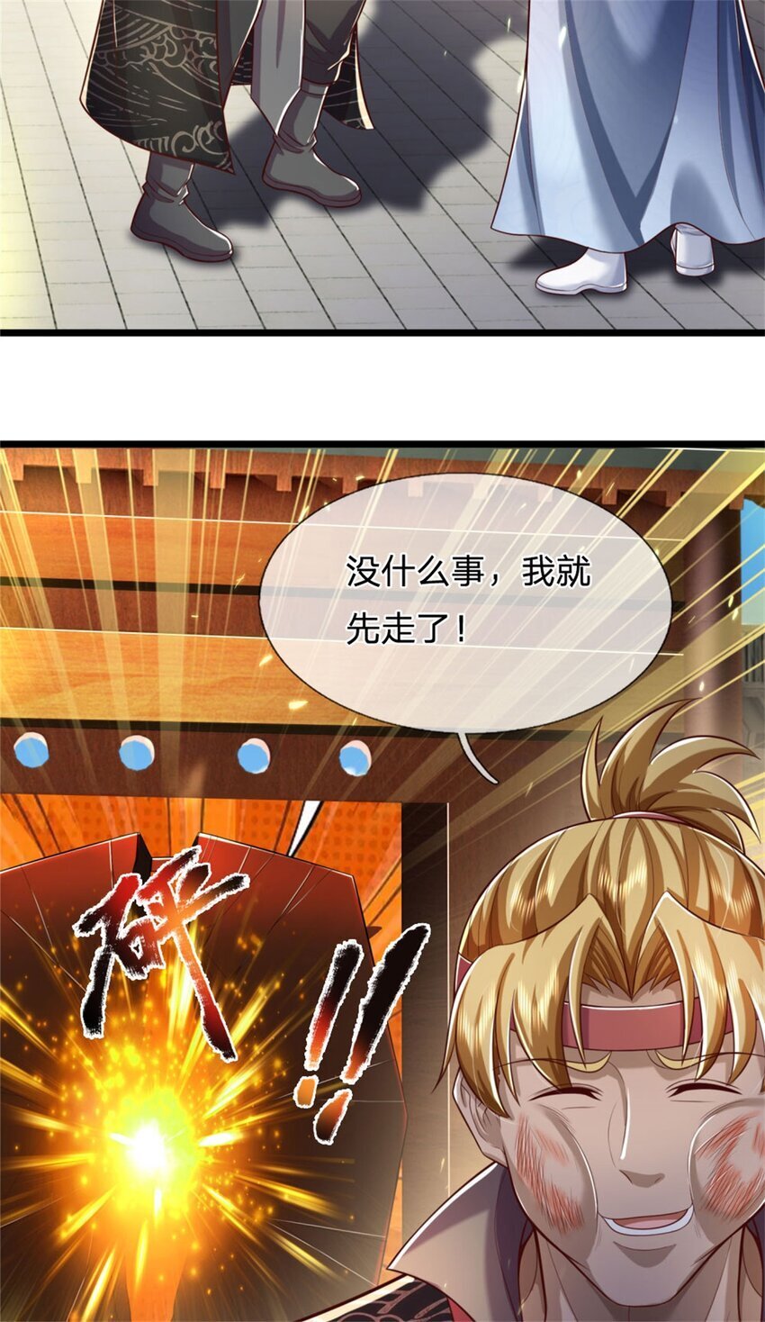 第78话 新仇旧恨，自己了结26