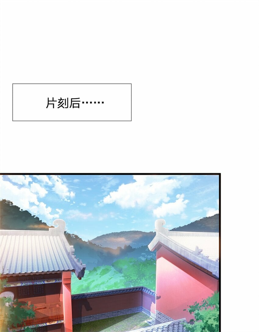 第61话 反戈相向，真正王侯32