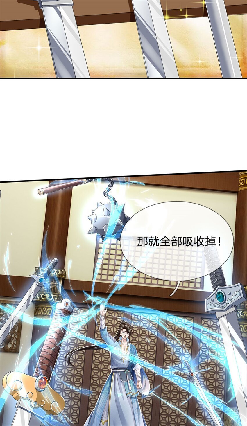 第91话 神魂外显，噬灵大阵12