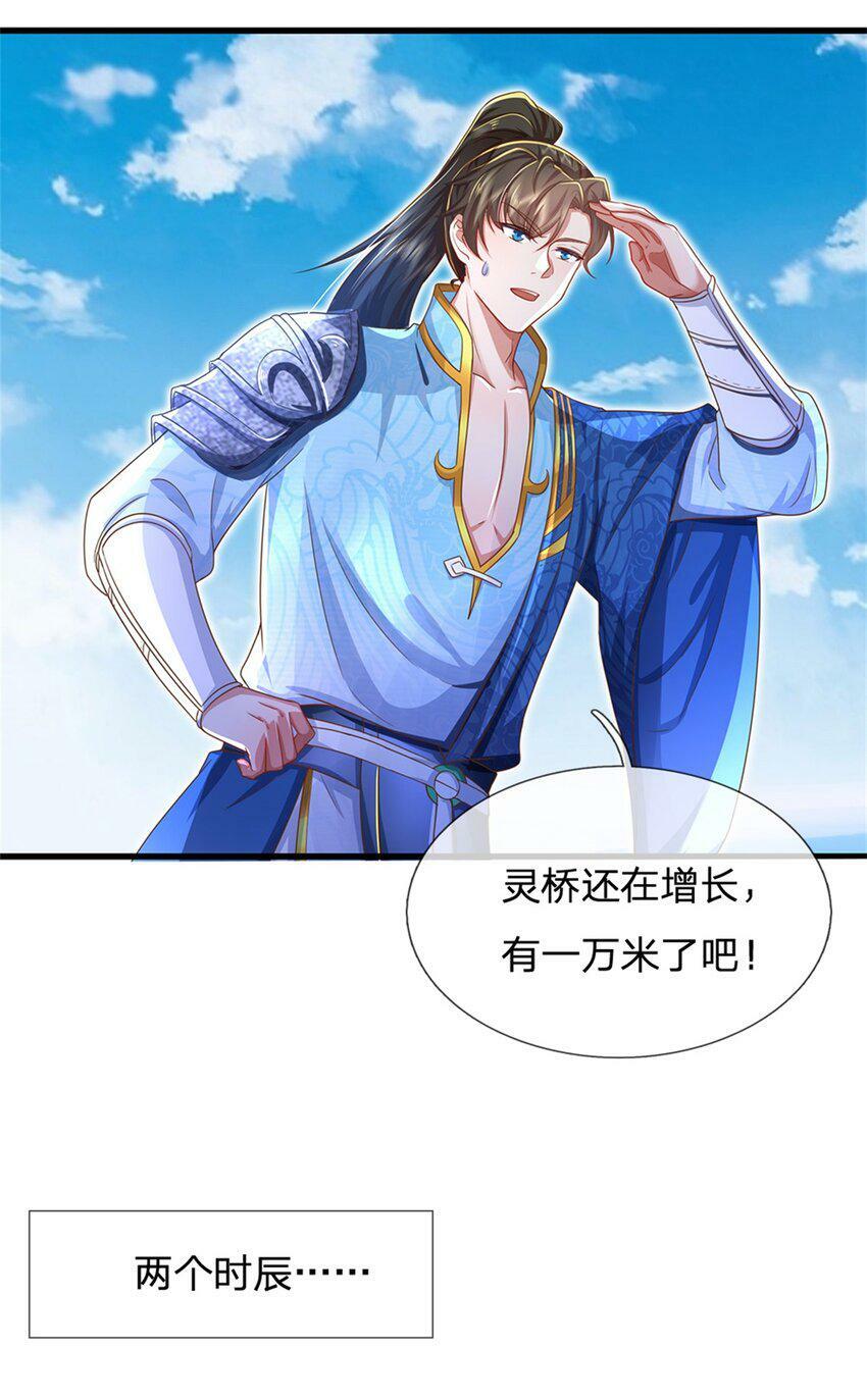 第46话 该摊牌了，掌控之中40