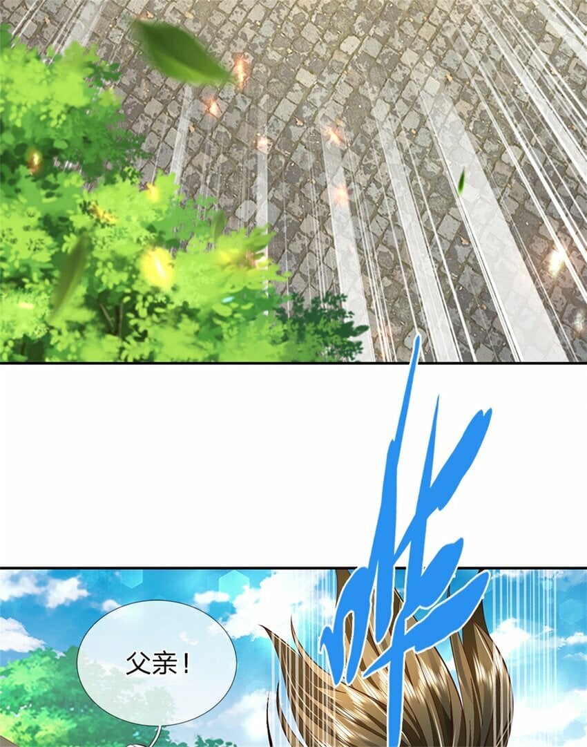 第49话 趁火打劫，没有解药18