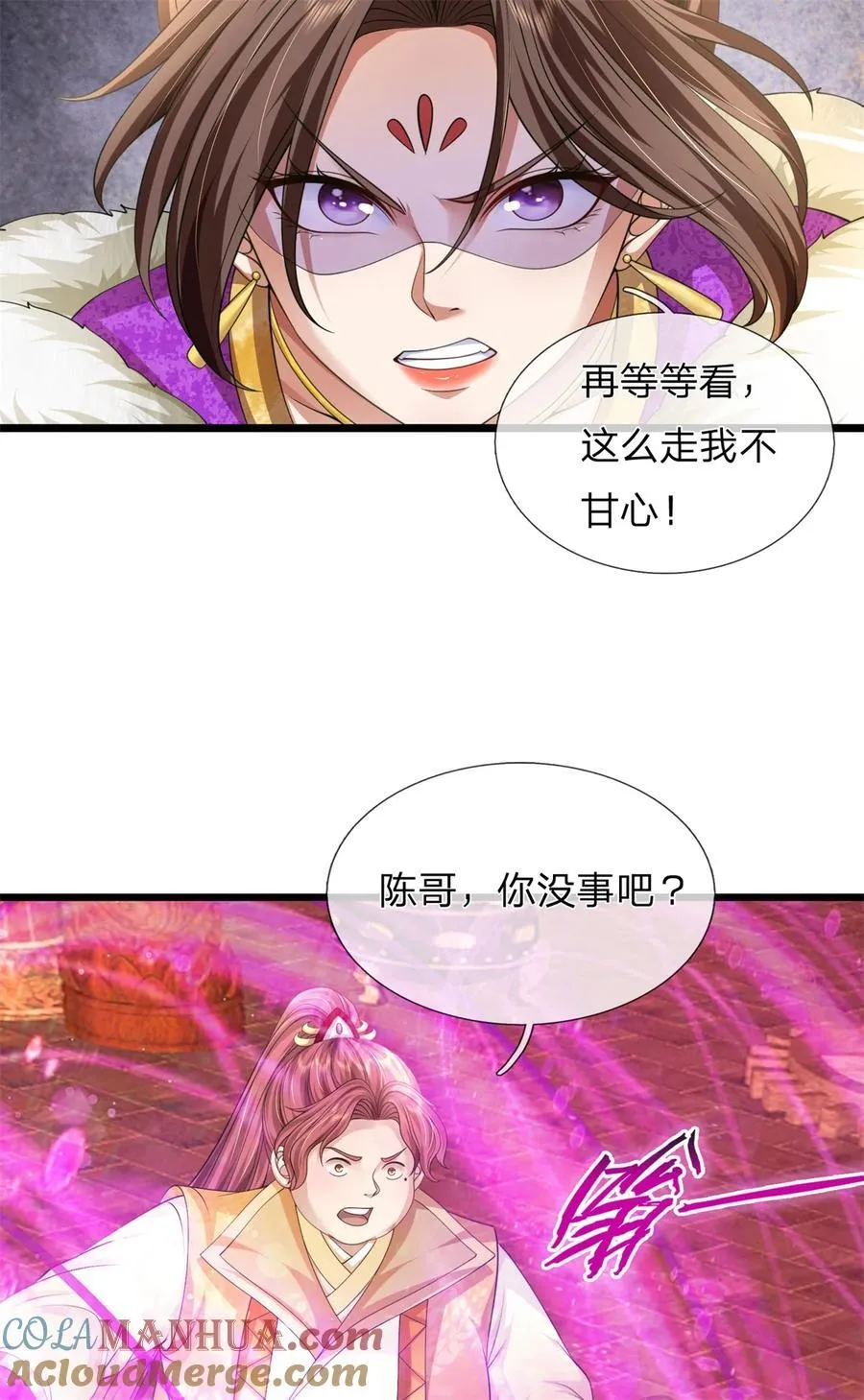 第128话 无人能挡，不受影响18
