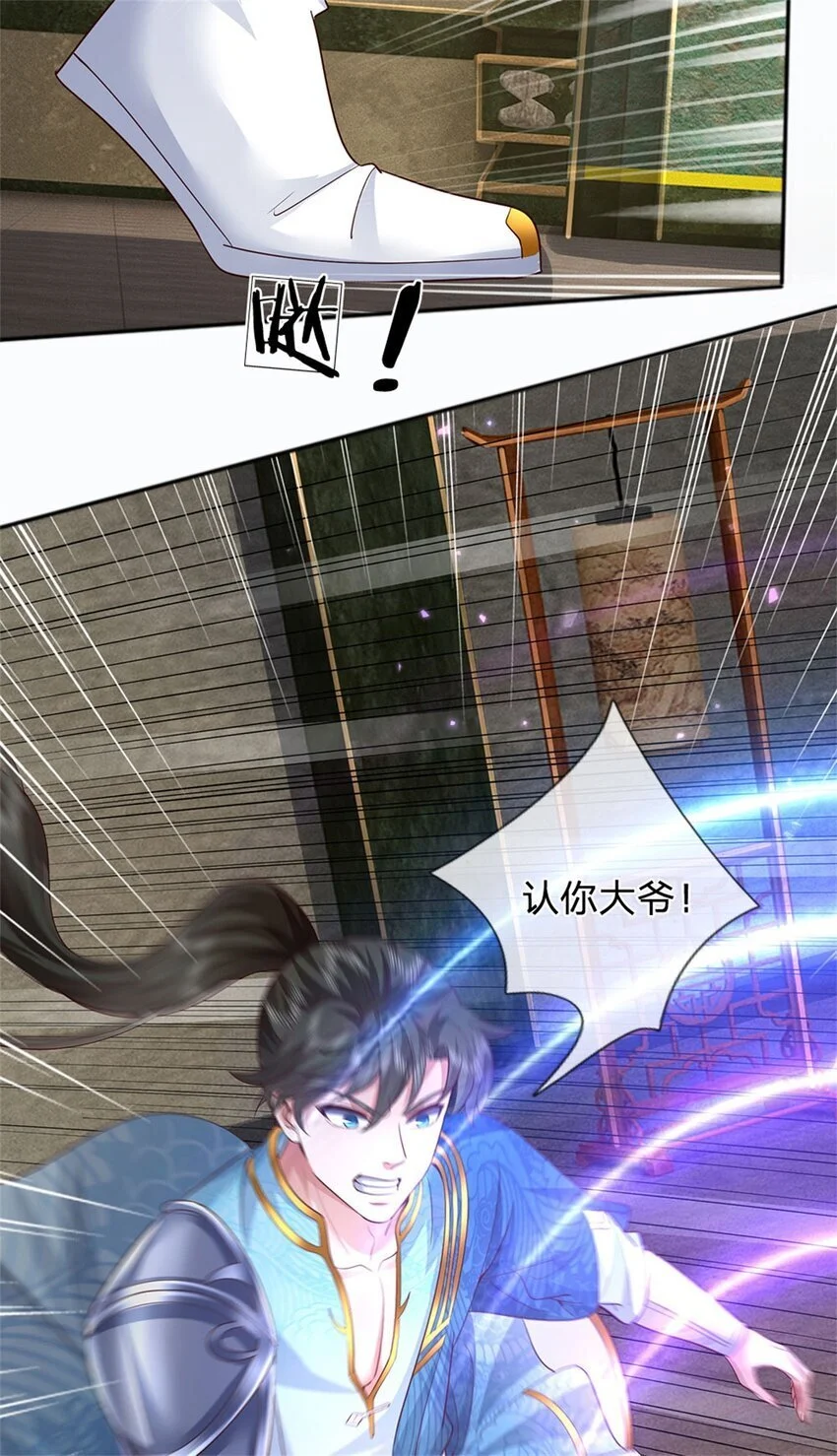 第111话 保持清醒，无上魔音16