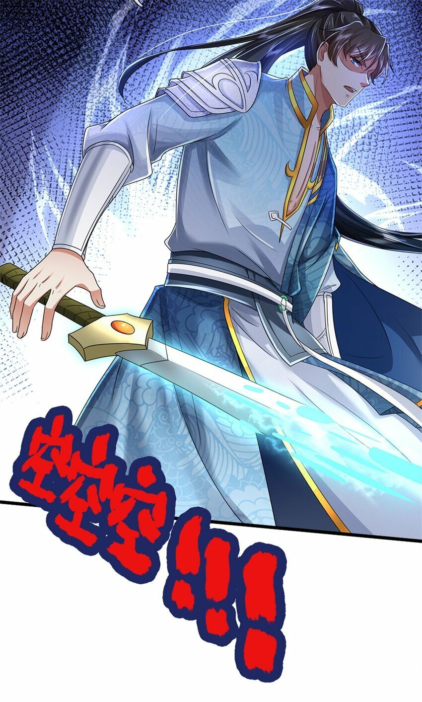 第49话 趁火打劫，没有解药14