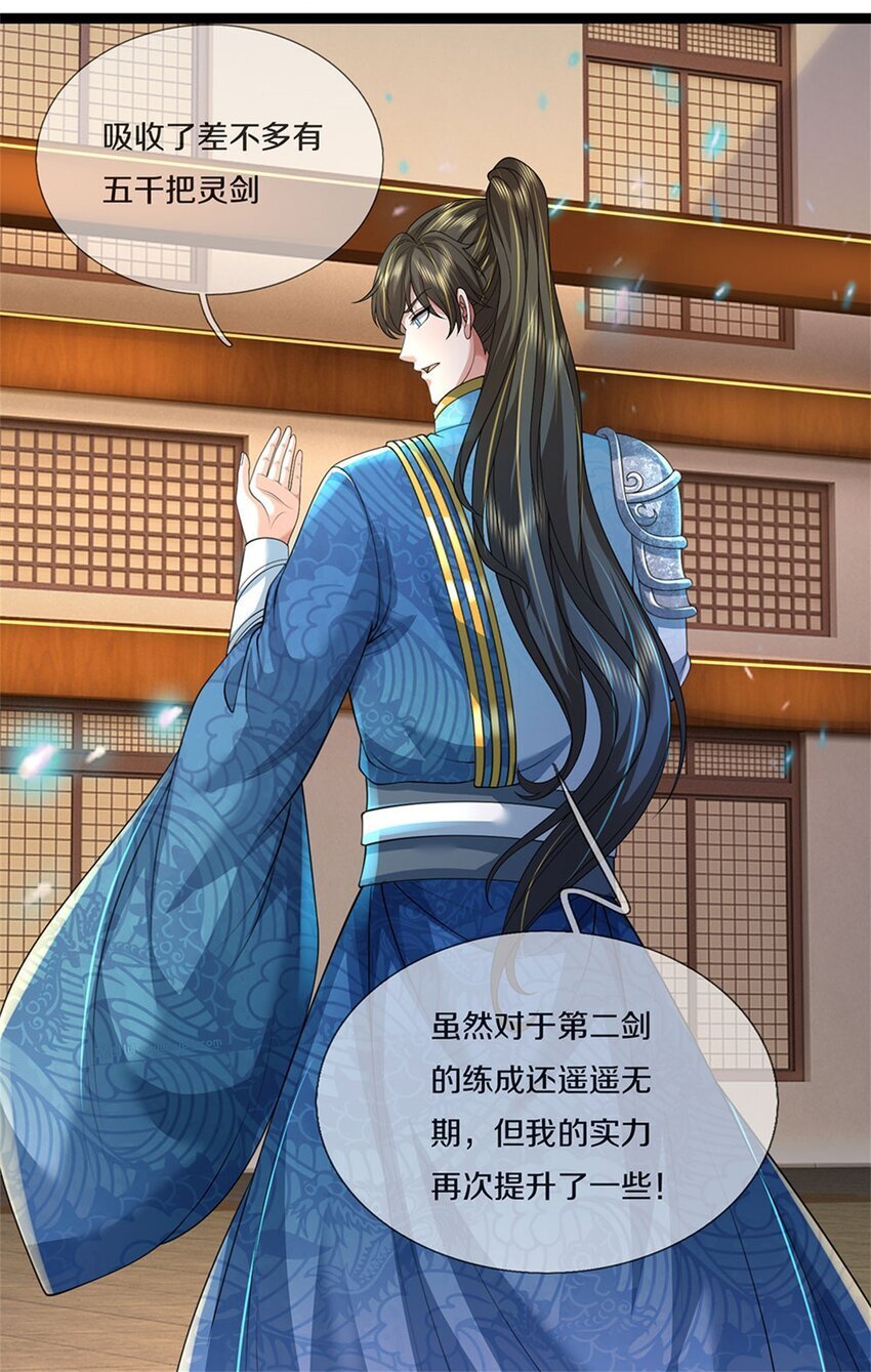 第85话 炼化吸收，一个不留14