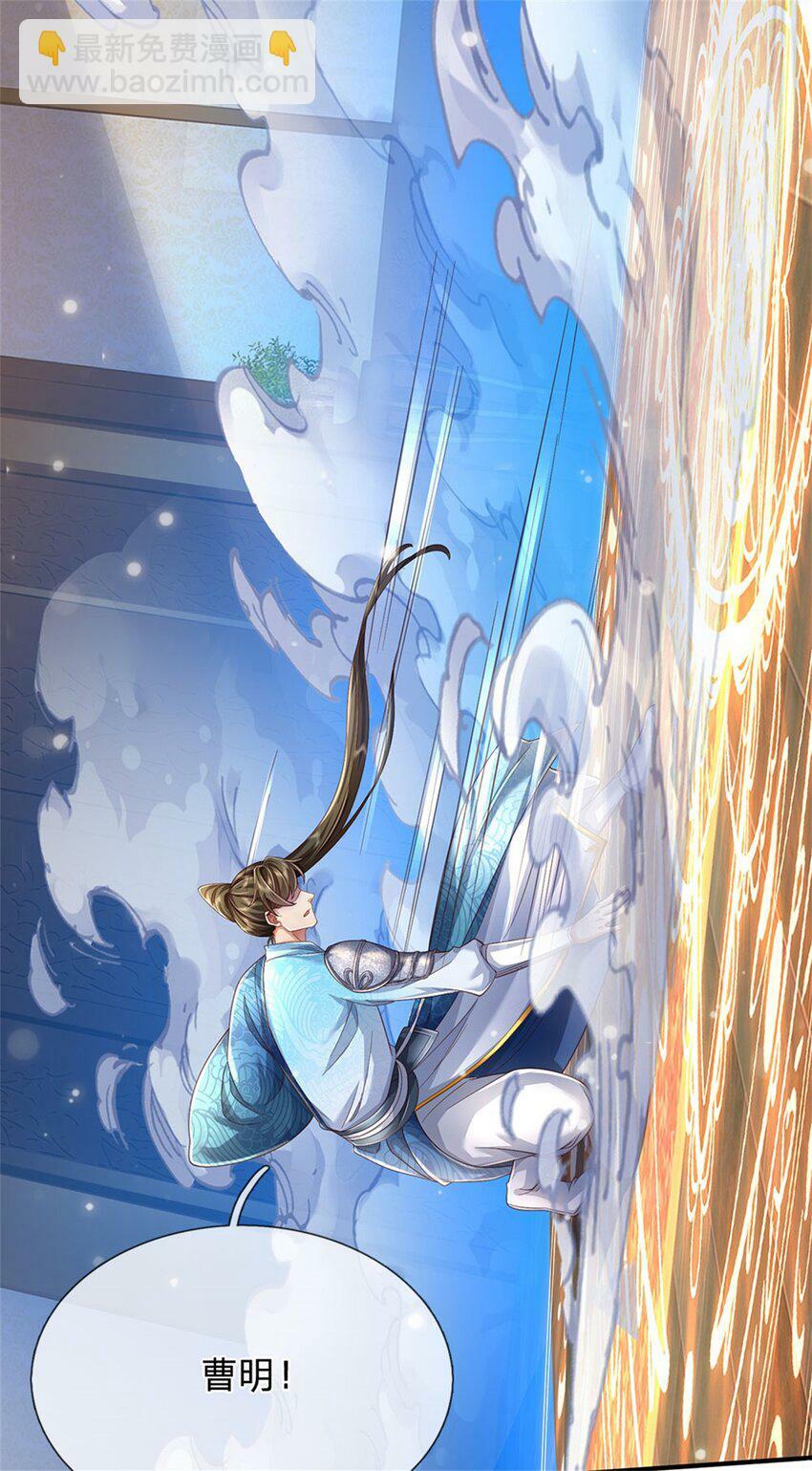 第75话 定时炸弹，经历了啥13