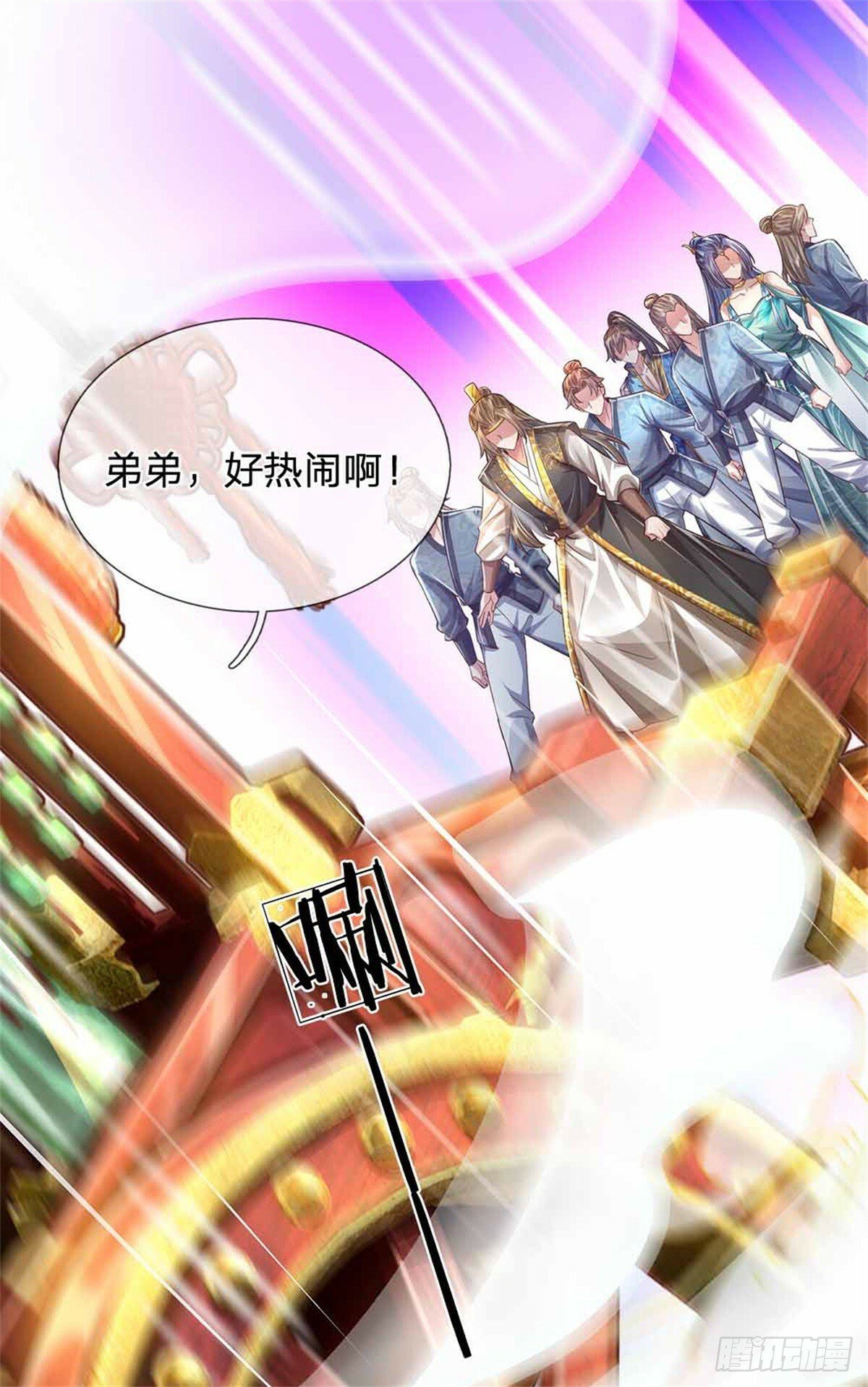 第50话 多行不义，防御重宝44