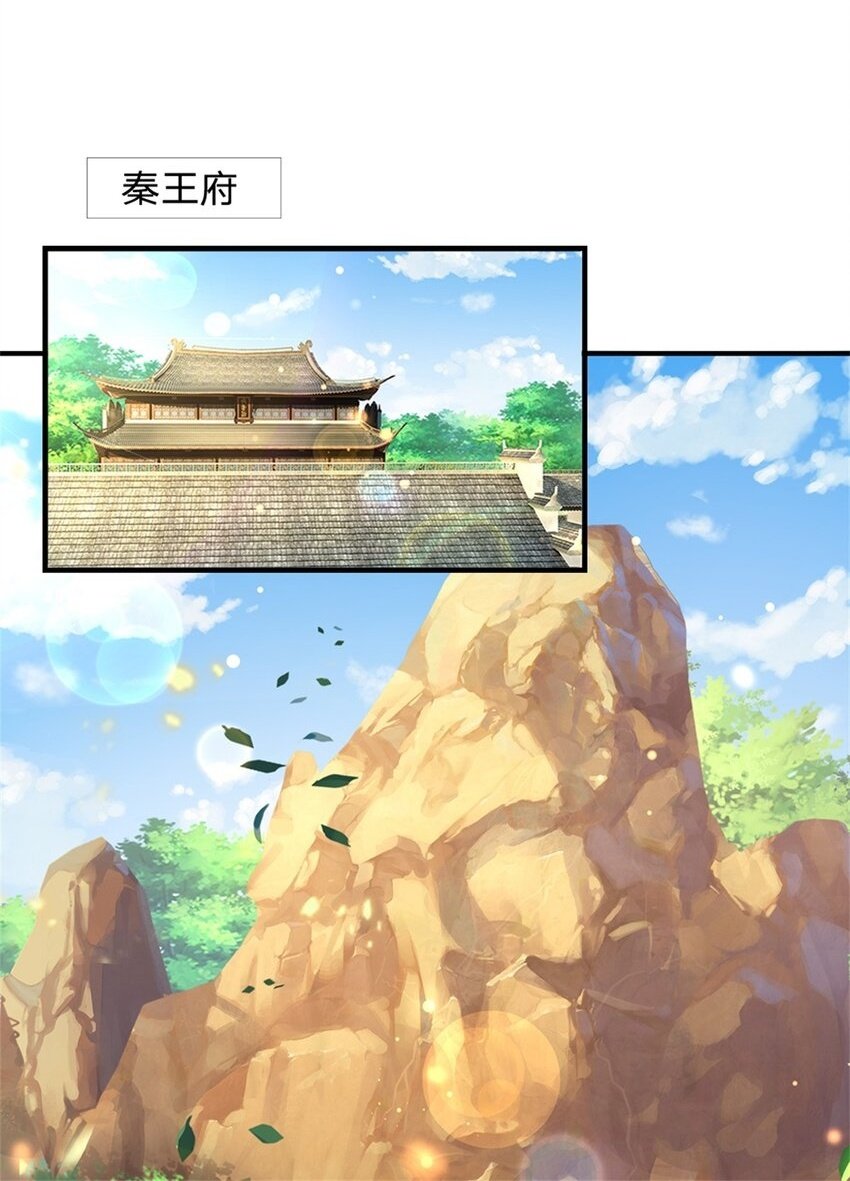 第48话 如何解释，交出令牌1