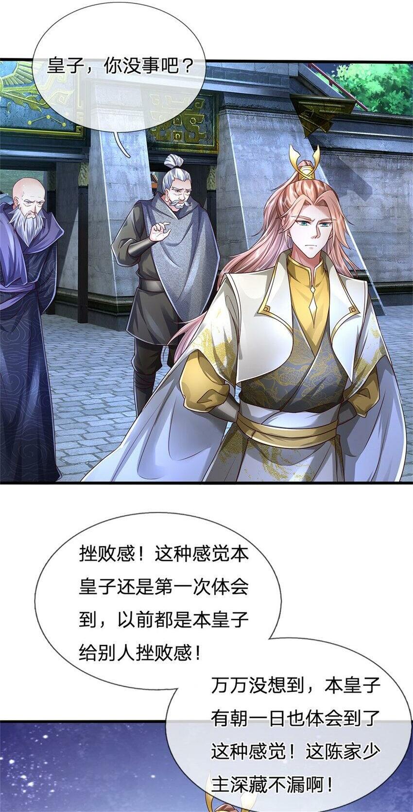第43话 不会气馁，算算总账1