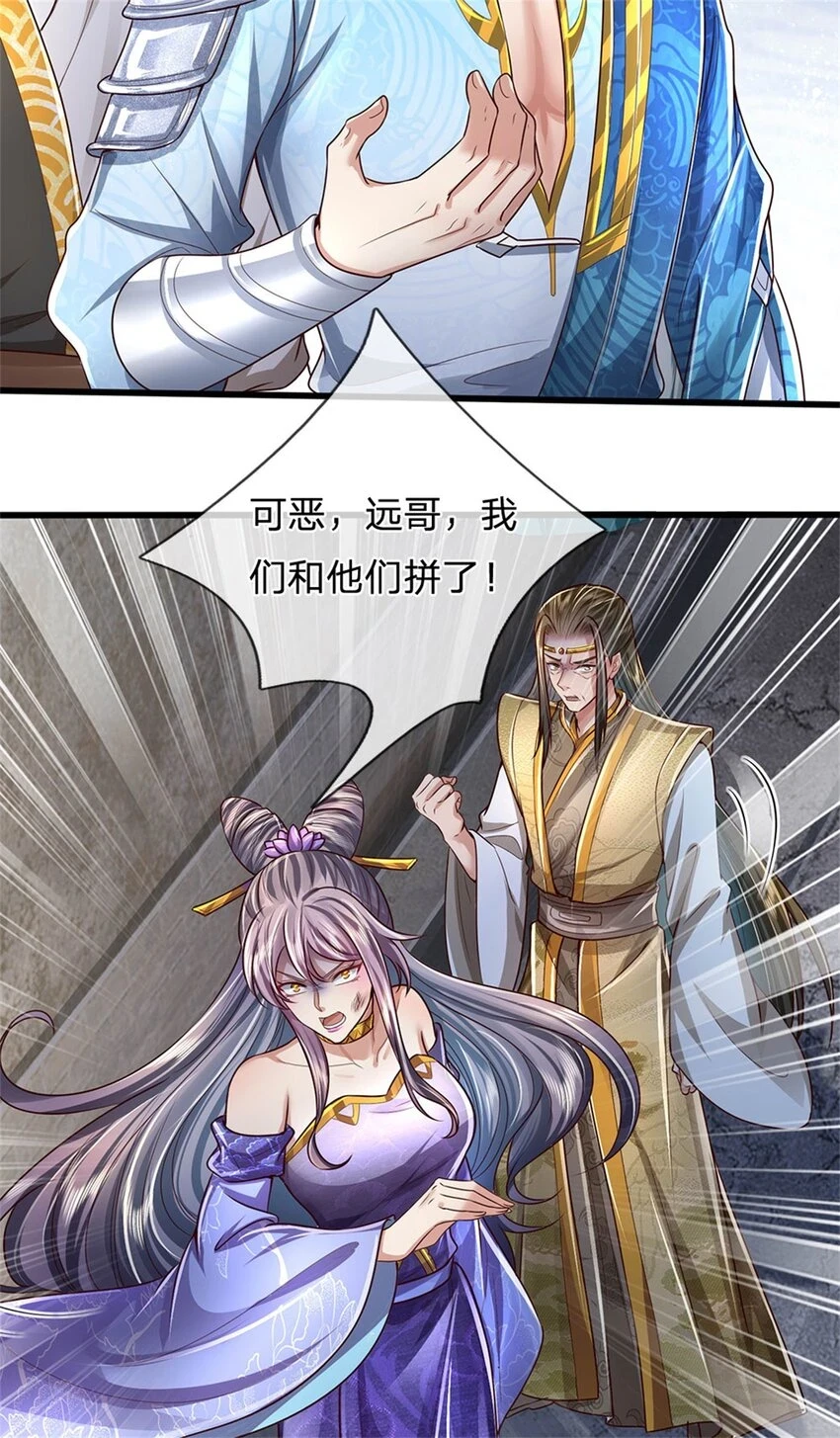 第28话 钓到鱼了，无怨无悔20