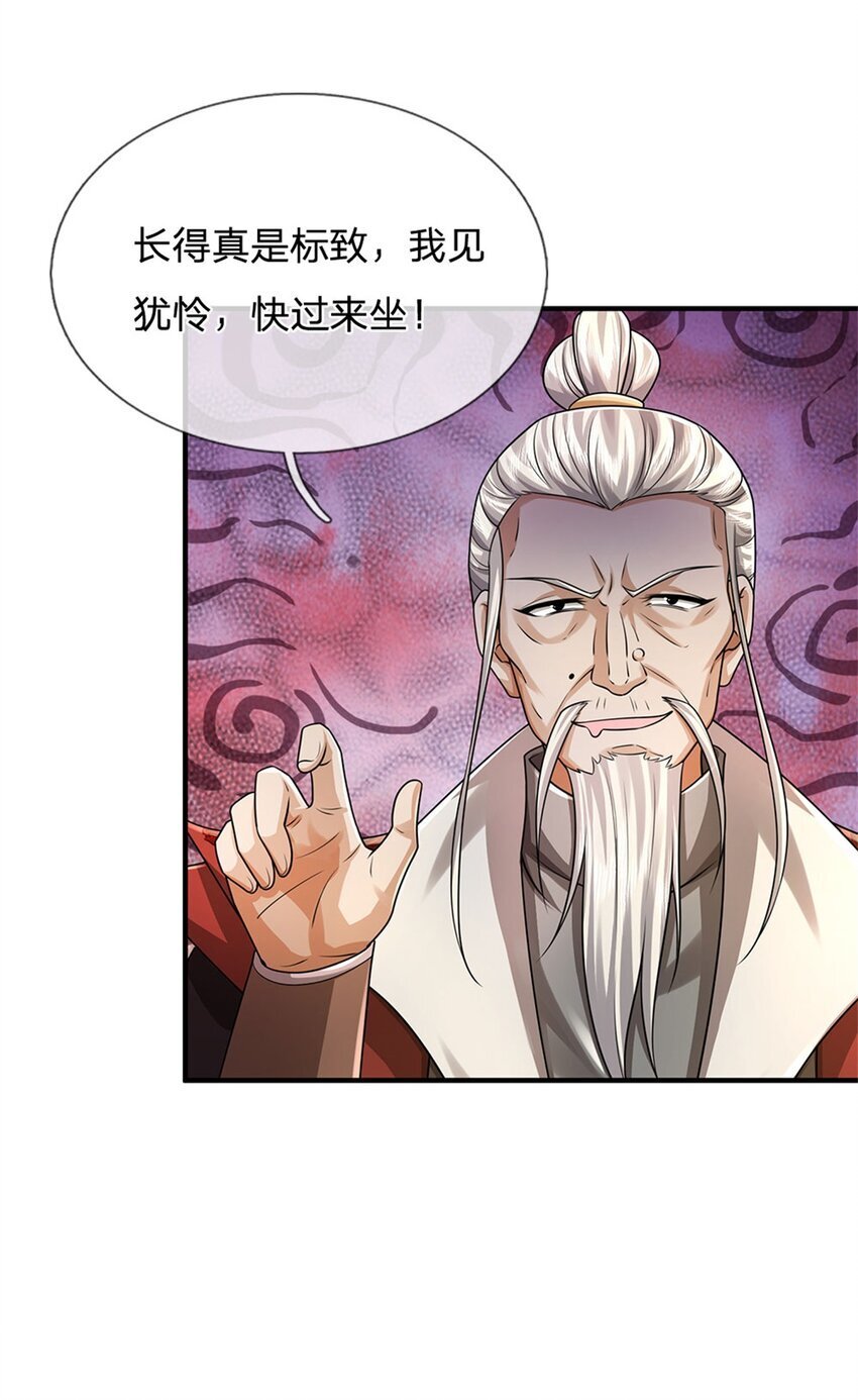 第97话 众生蝼蚁，常规操作40