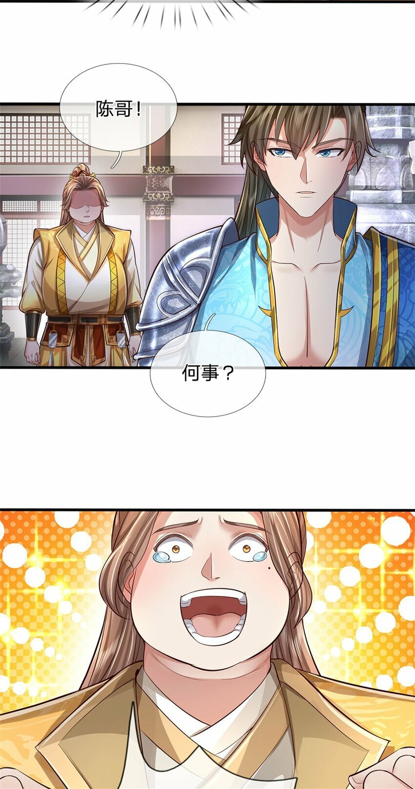 第69话 修习完毕，去往上层25