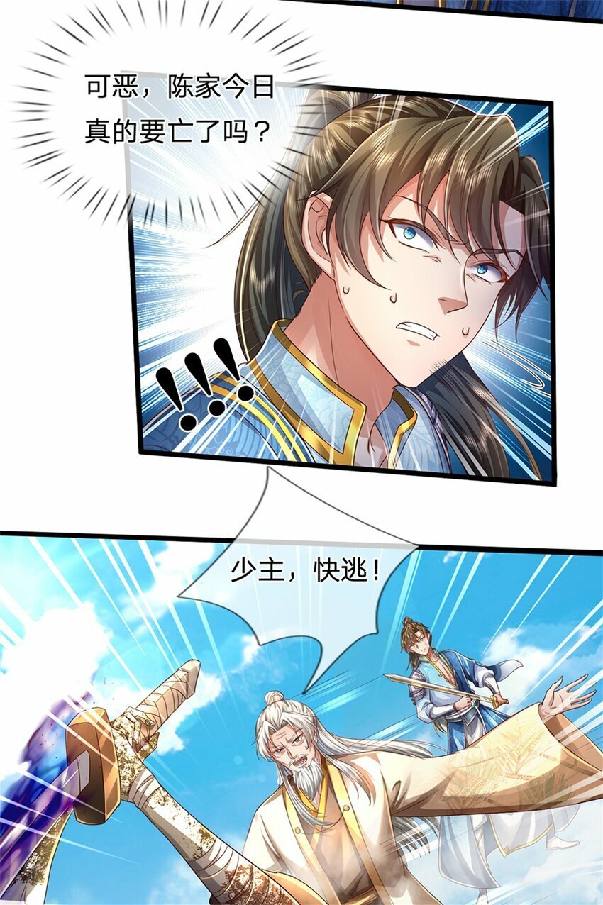 第53话 刮目相看，来不及了19