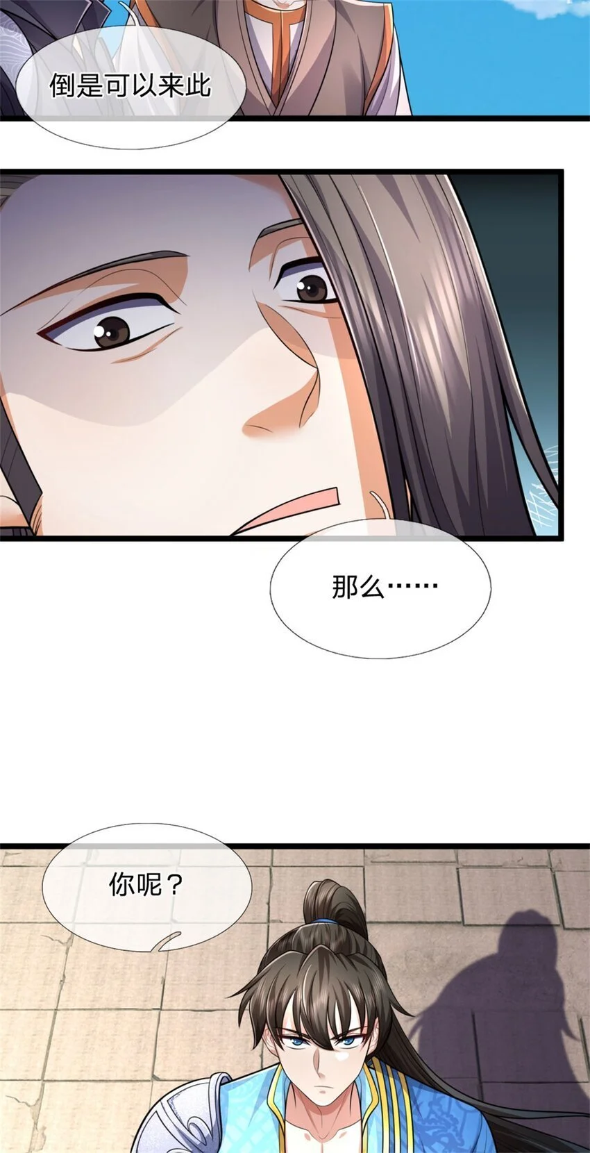 第101话 能量充足，原路返回17