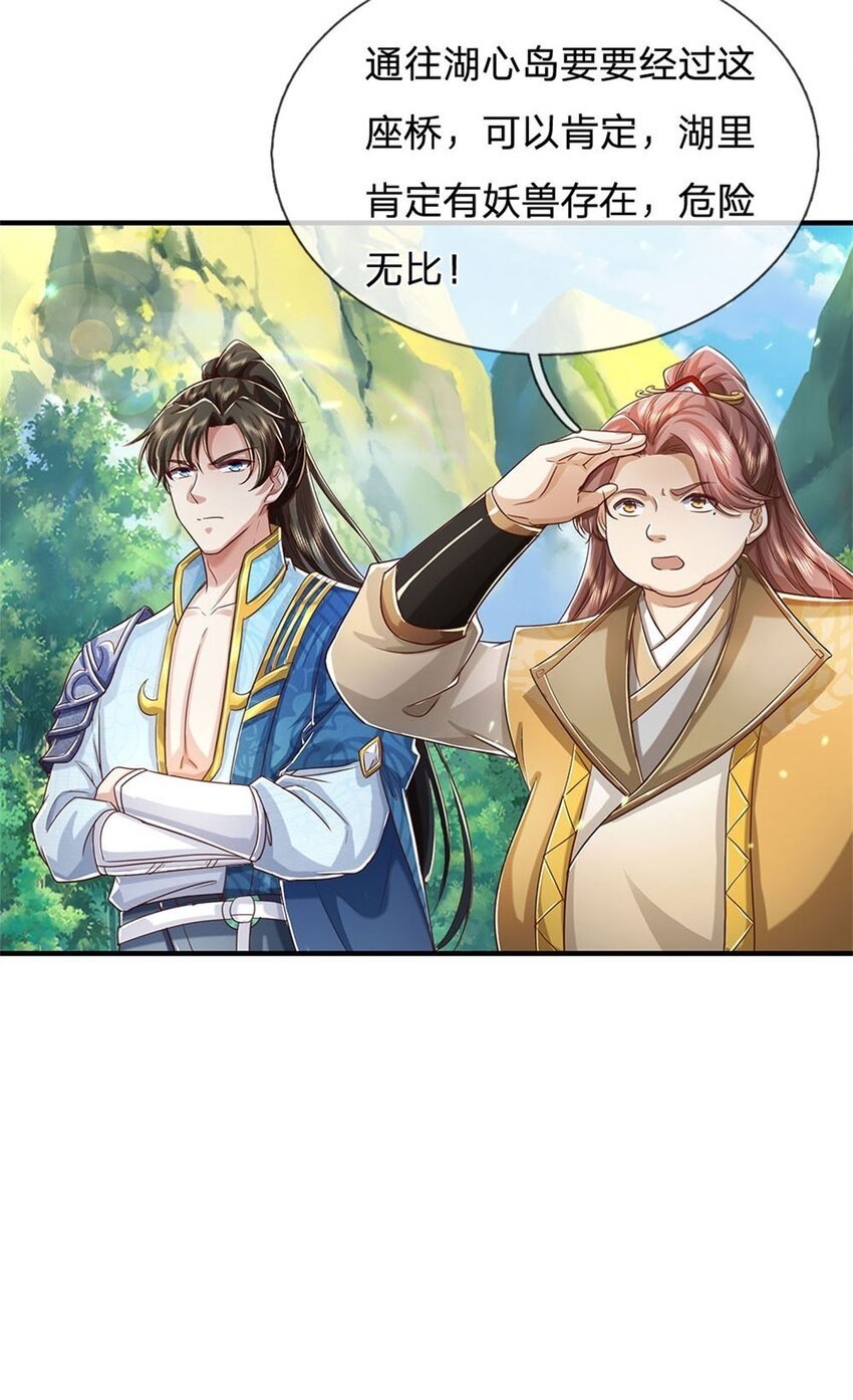 第83话 灵气殆尽，好多武器27
