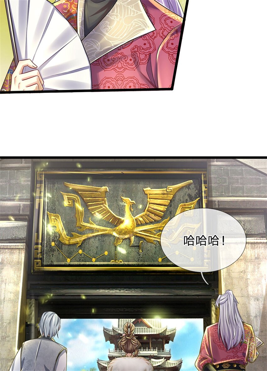 第23话 正式比武，现身一战28