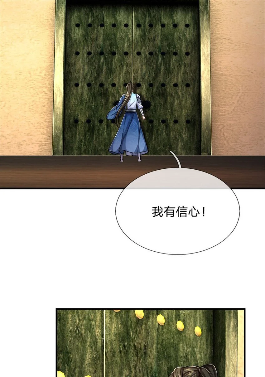第107话 胡言乱语，甲等烟花8