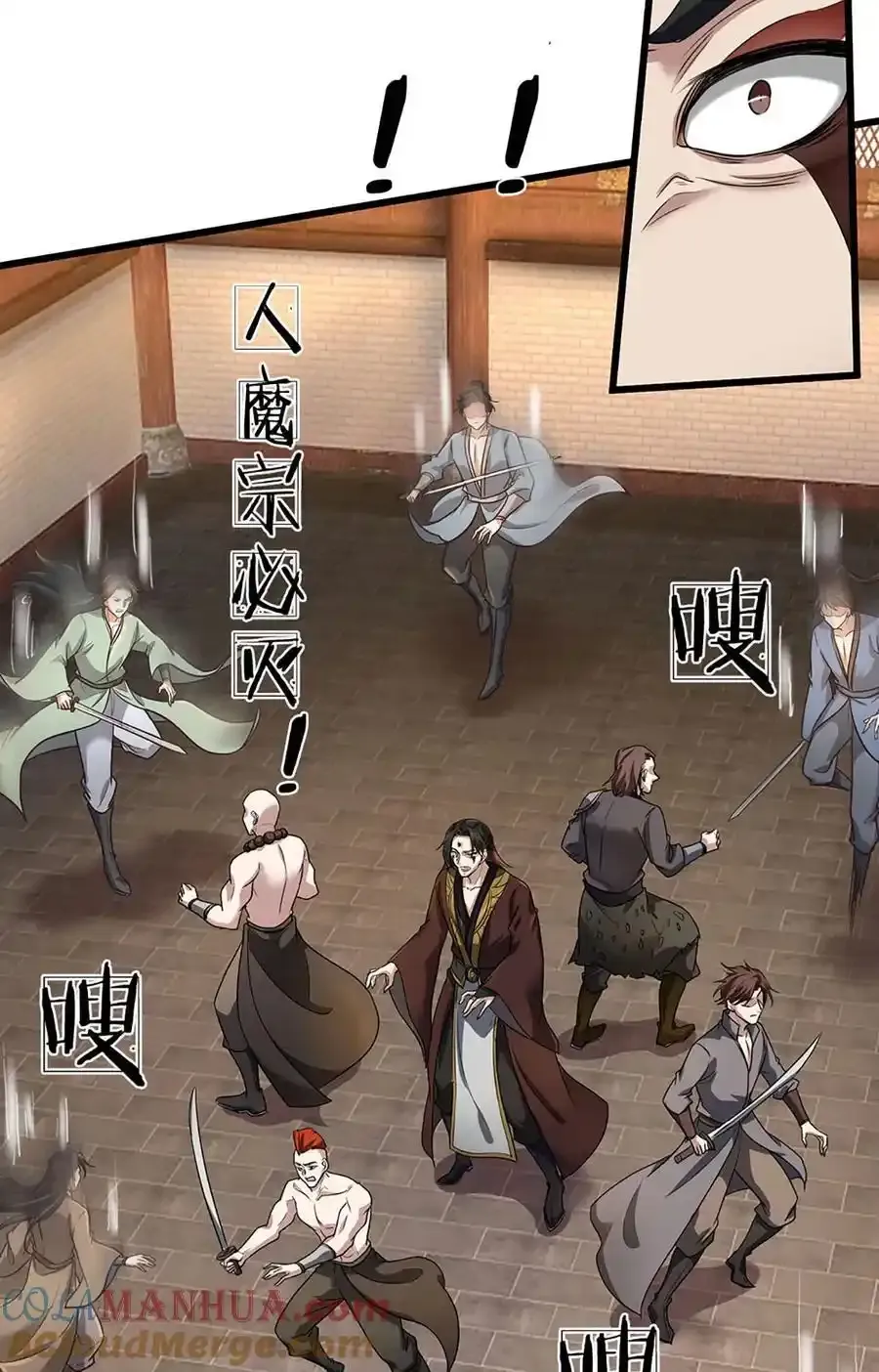 第127话 我的地盘，扛不住了10