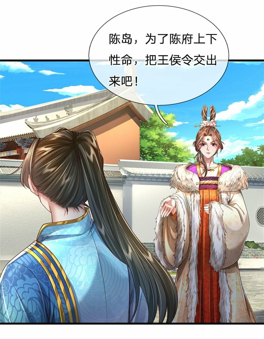 第57话 一个不留，亲自去取26