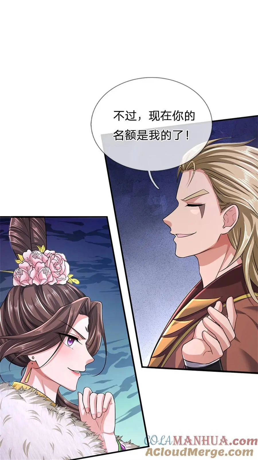第120话 那就毁灭，你是疯了16
