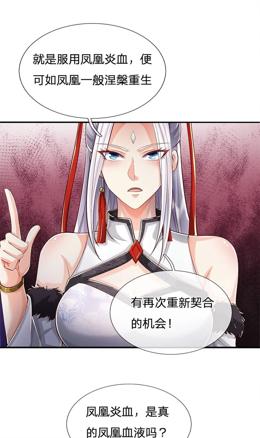 第100话 重新契合，玄武学院15