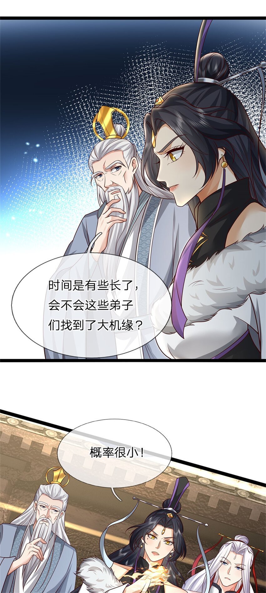 第92话 勾结魔宗，独木难支18
