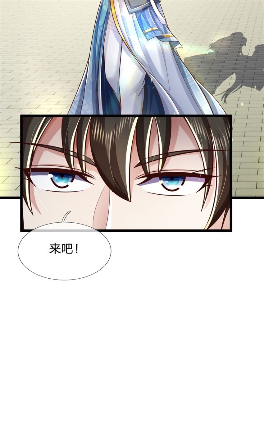 第78话 新仇旧恨，自己了结20