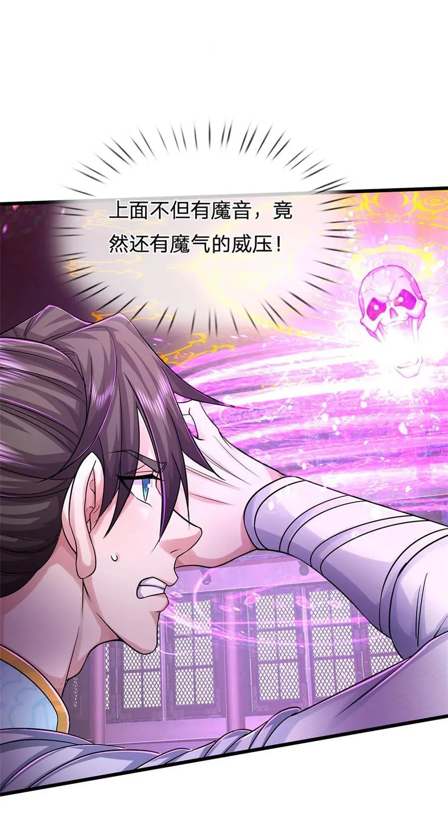 第130话 不自量力，反败为胜9