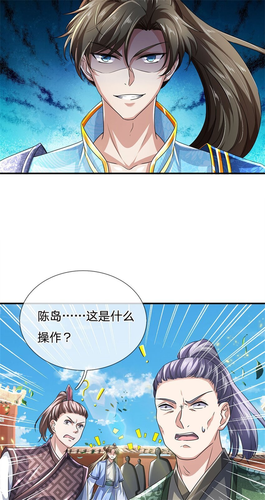 第93话 自投罗网，瓮中捉鳖20