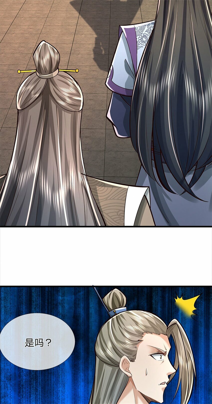第70话 跳梁小丑，定有猫腻3