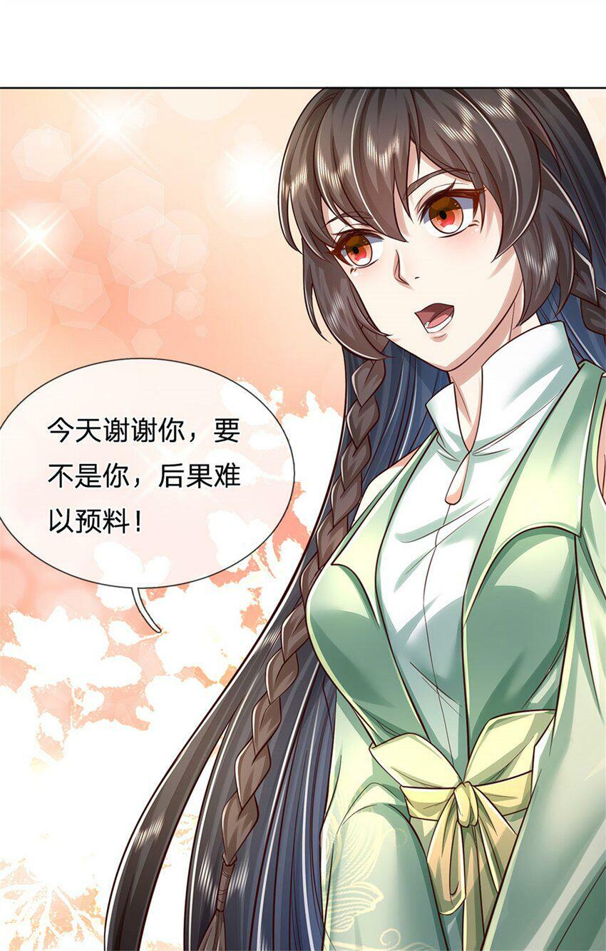 第40话 一剑之威，后会有期30