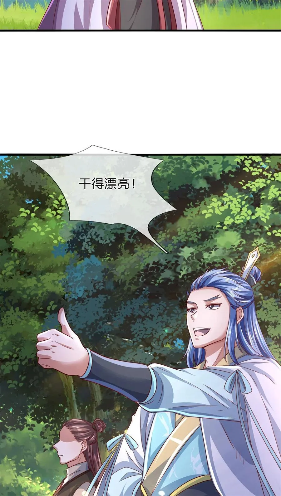 第134话 排名第五，交出令牌43