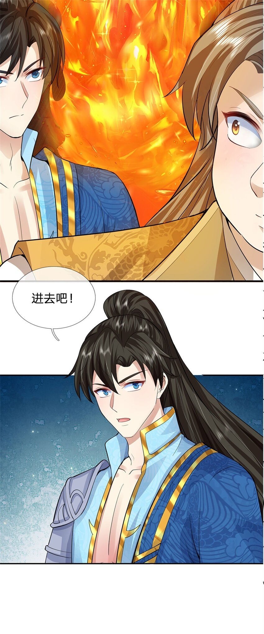 第86话 安心去吧，开启宝库31