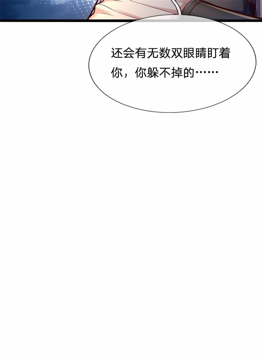 第74话 双修之法，大手之主33