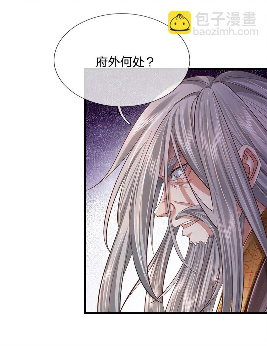 第57话 一个不留，亲自去取28