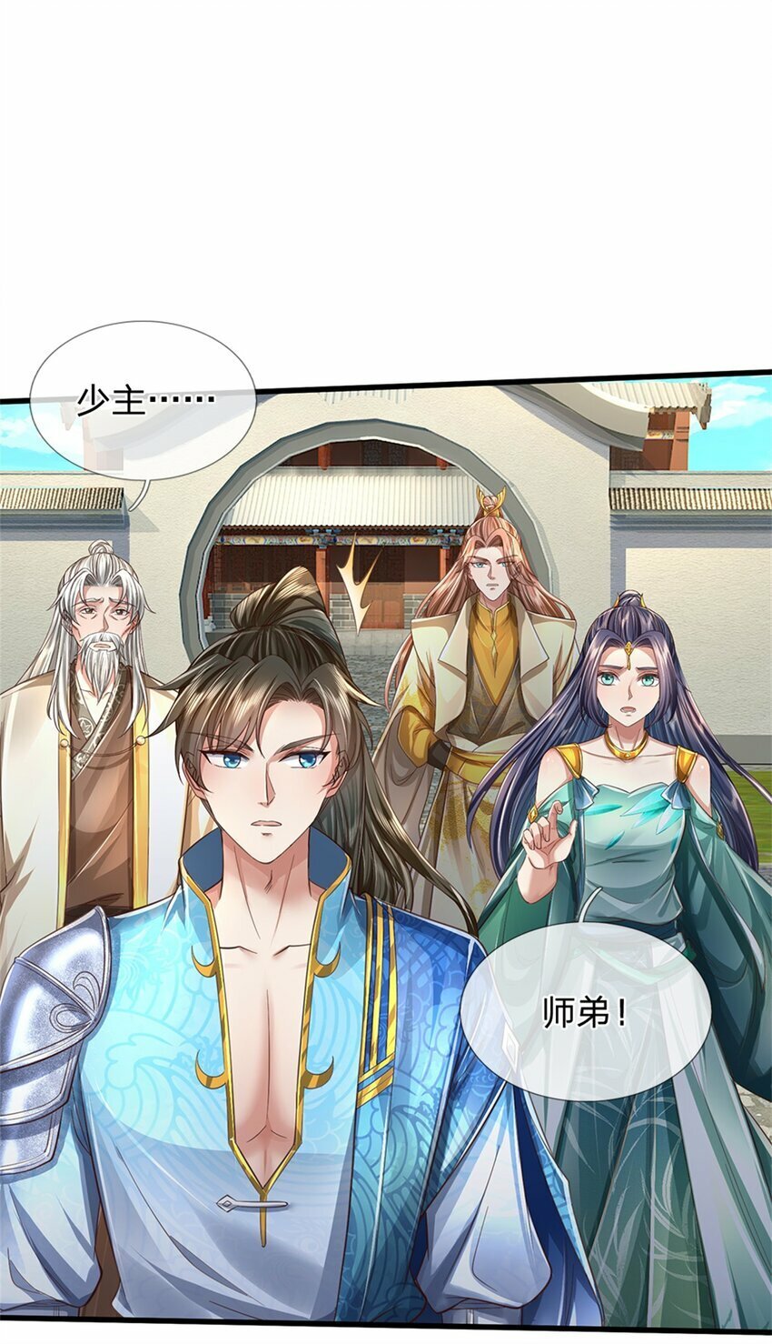 第57话 一个不留，亲自去取32