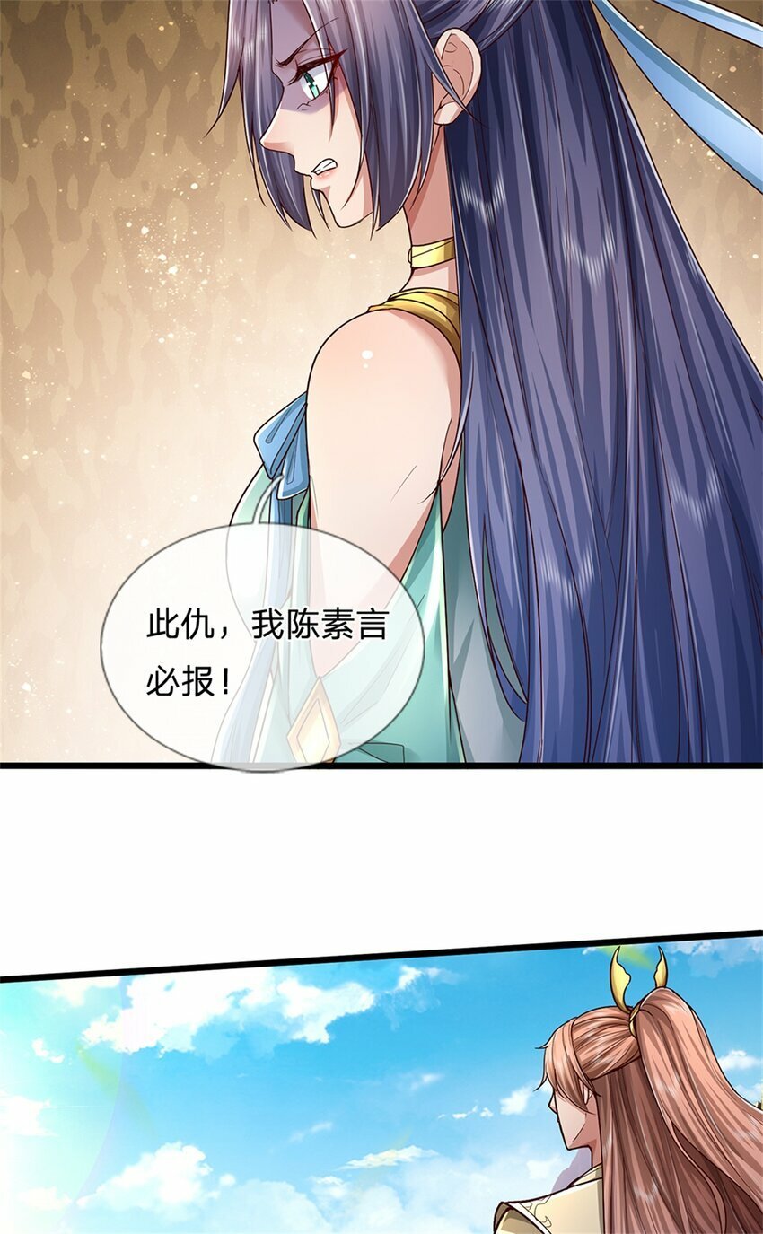 第63话 此仇必报，前去学院2