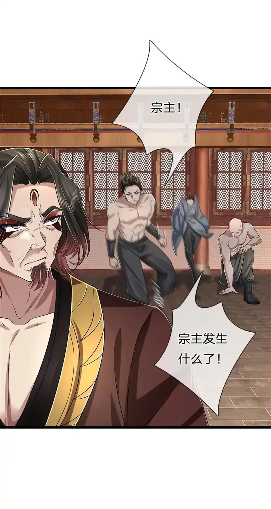第126话 摧毁大阵，全歼魔宗27