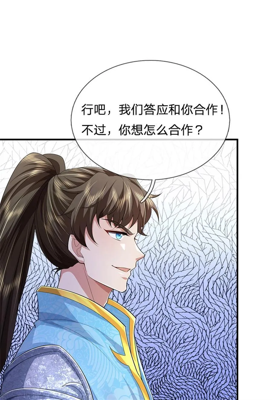 第135话 答应合作，这么厉害11