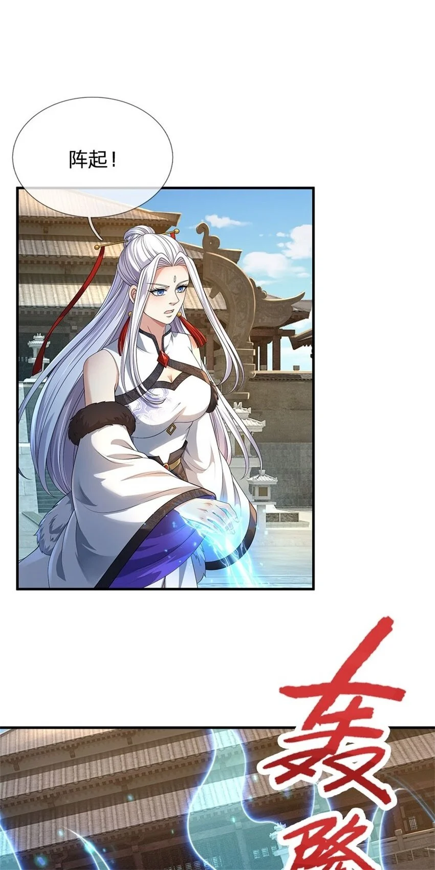 第101话 能量充足，原路返回8