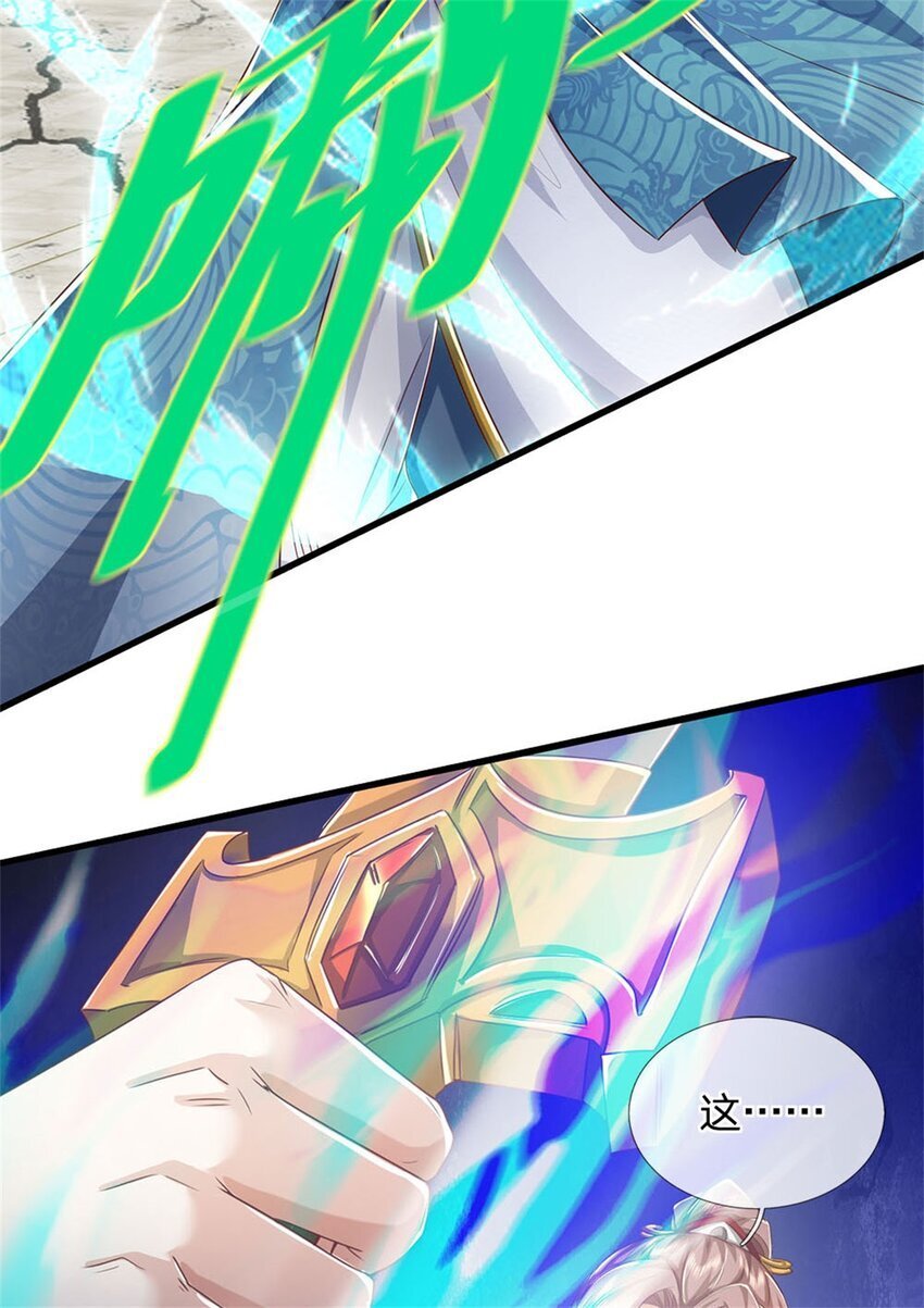 第83话 灵气殆尽，好多武器10