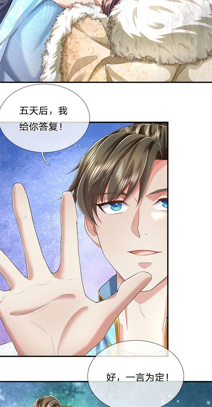 第45话 等你消息，接引弟子3