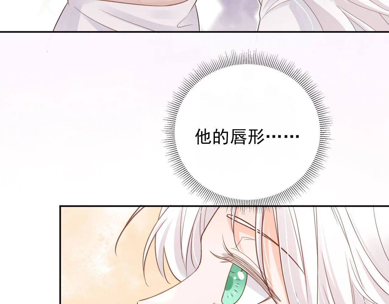 第43话：理智失效12