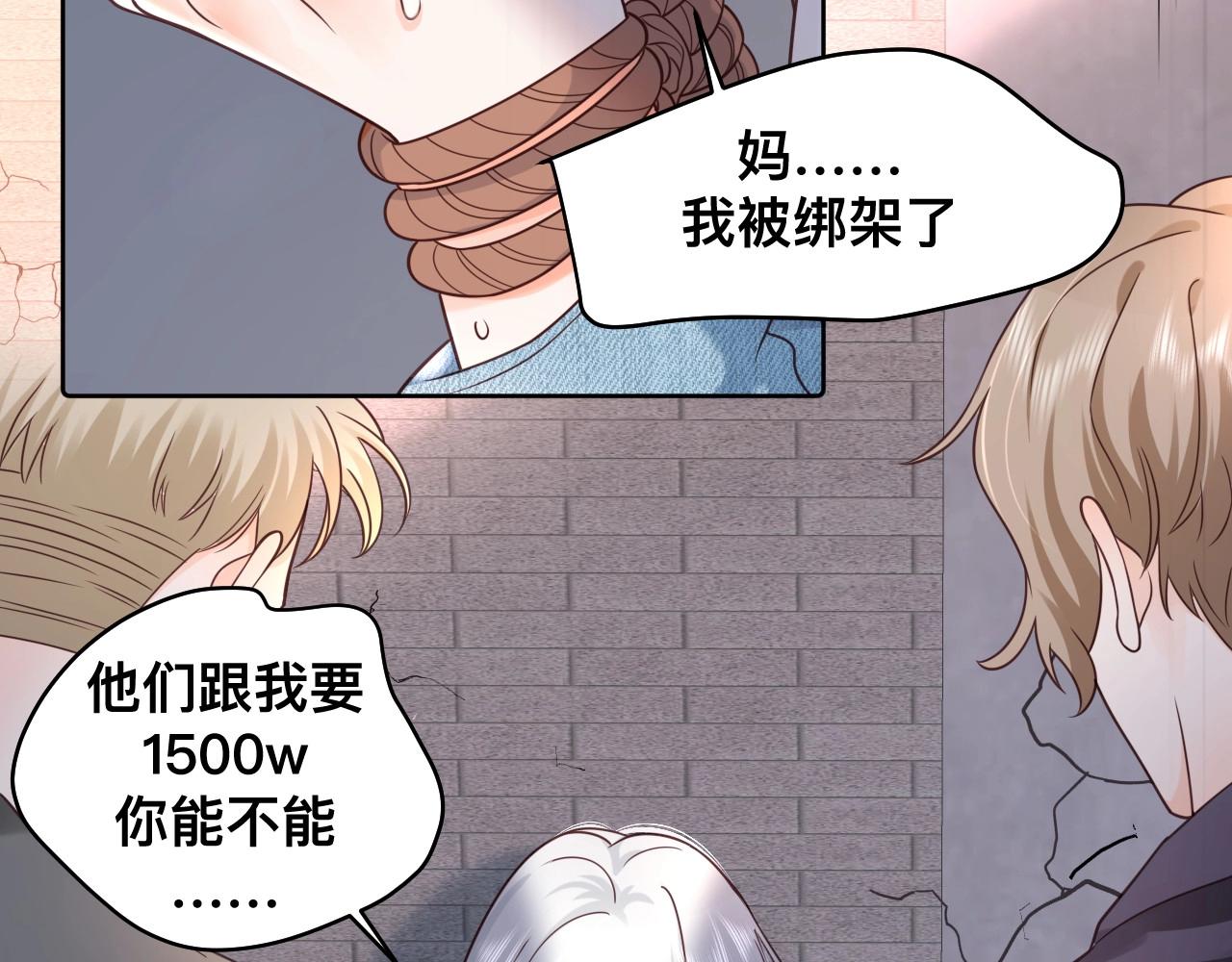 第1话  来自末世的她27