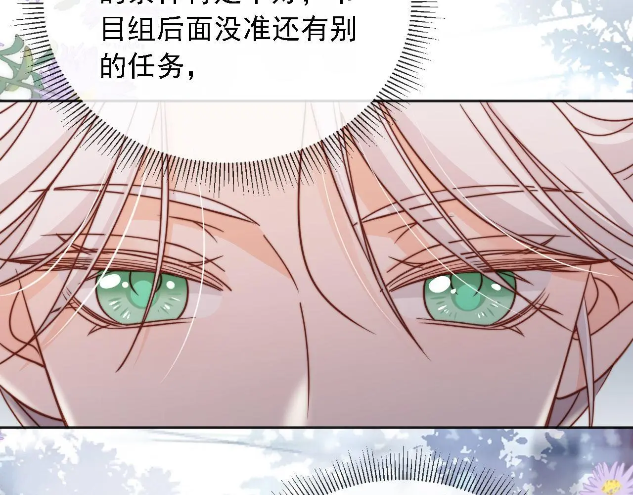 第32话：帮扶对象13