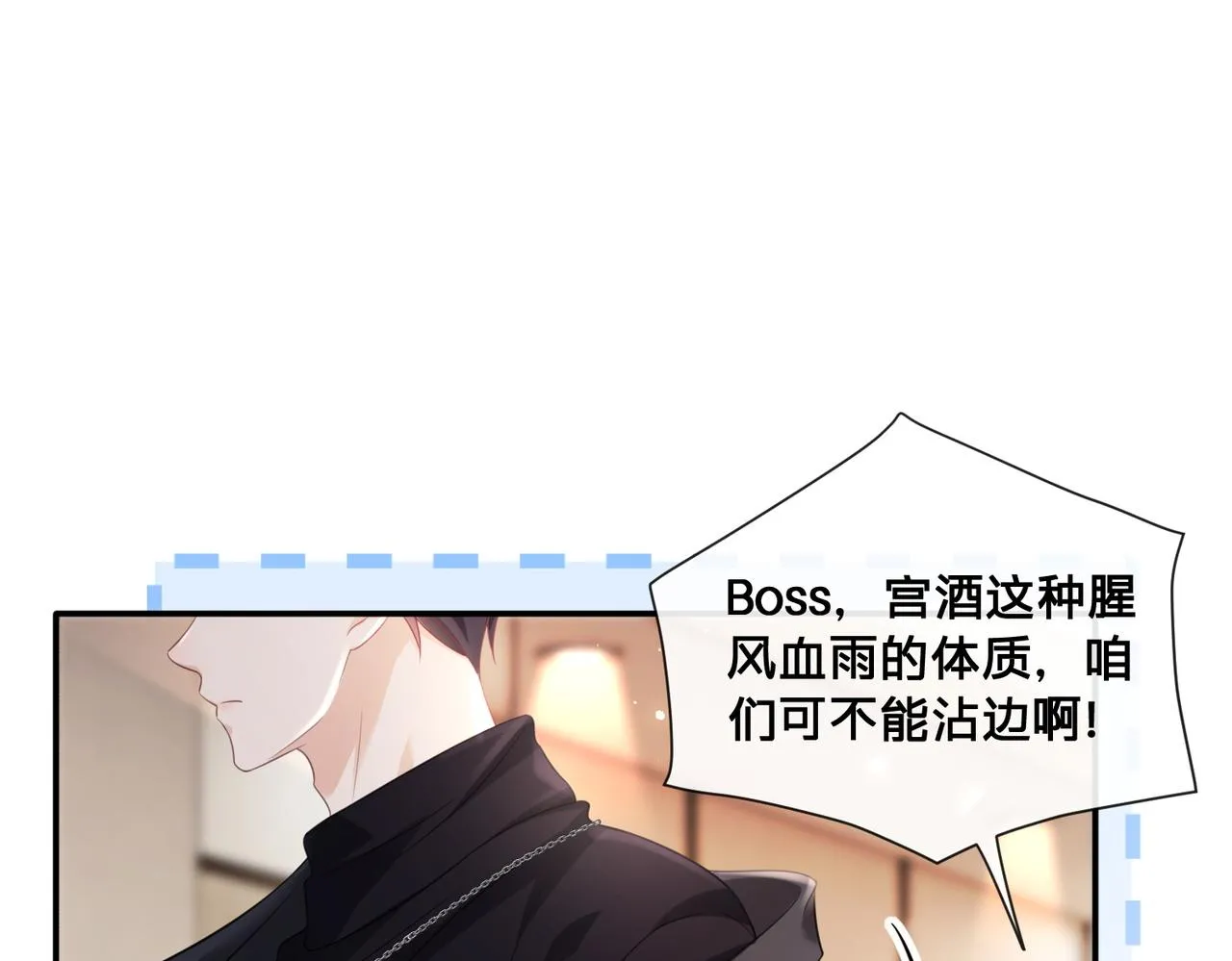 第12话：求锤得锤43